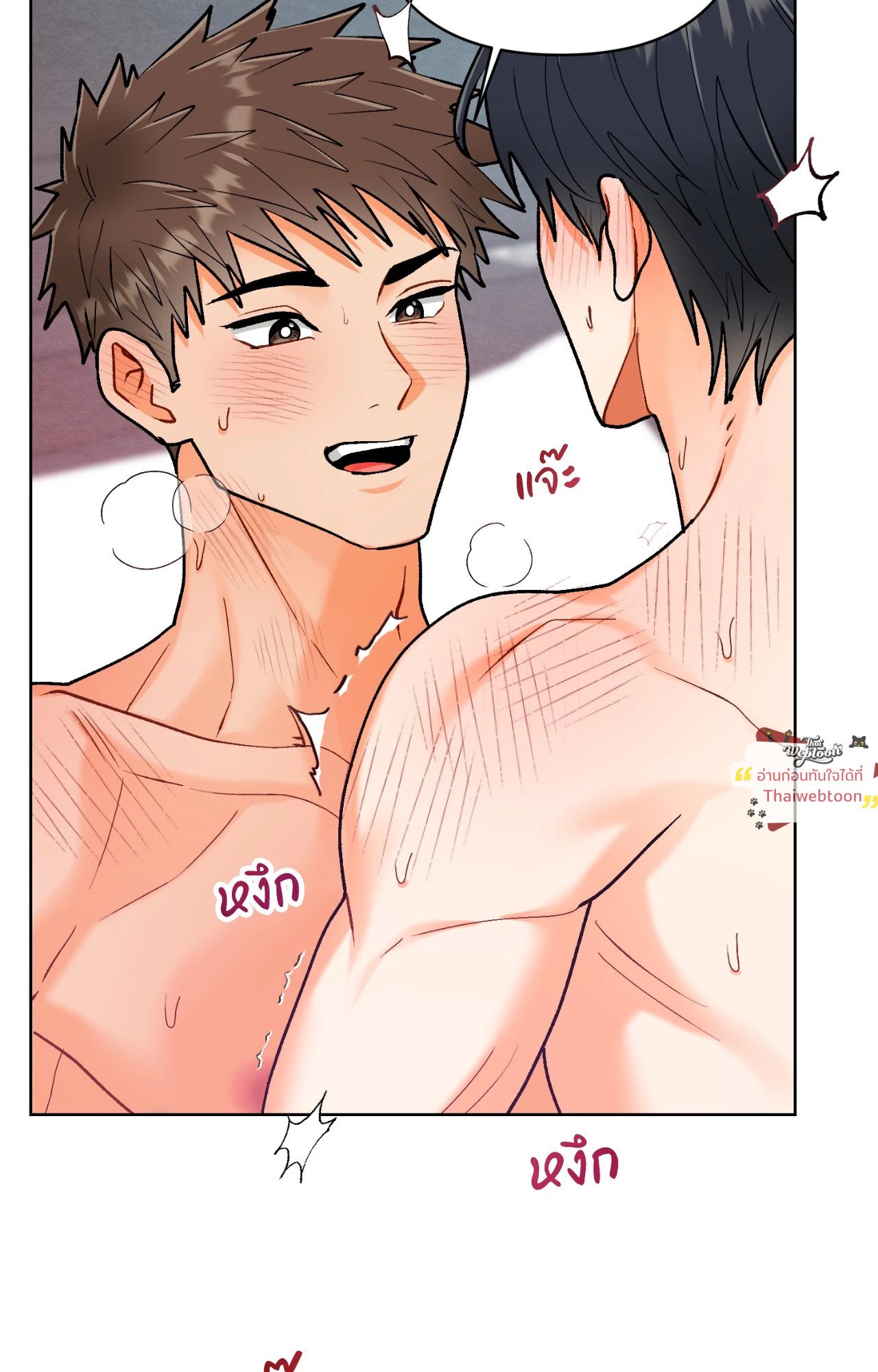 หน้า 71