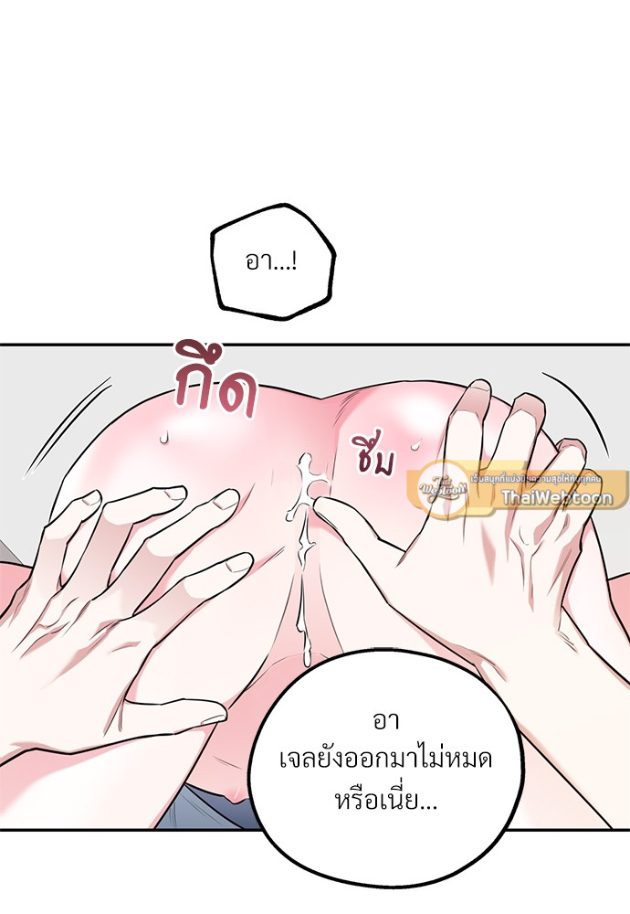 หน้า 92