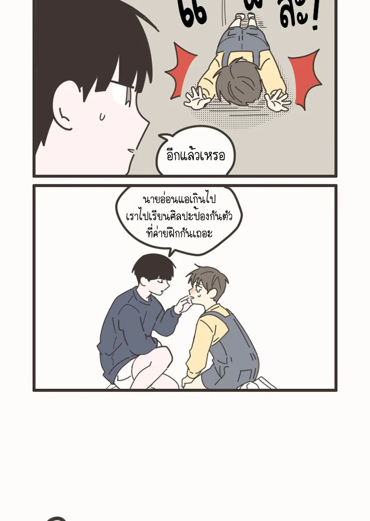 หน้า 57