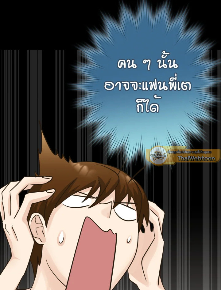 หน้า 87