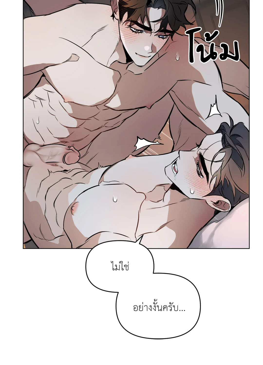 หน้า 55