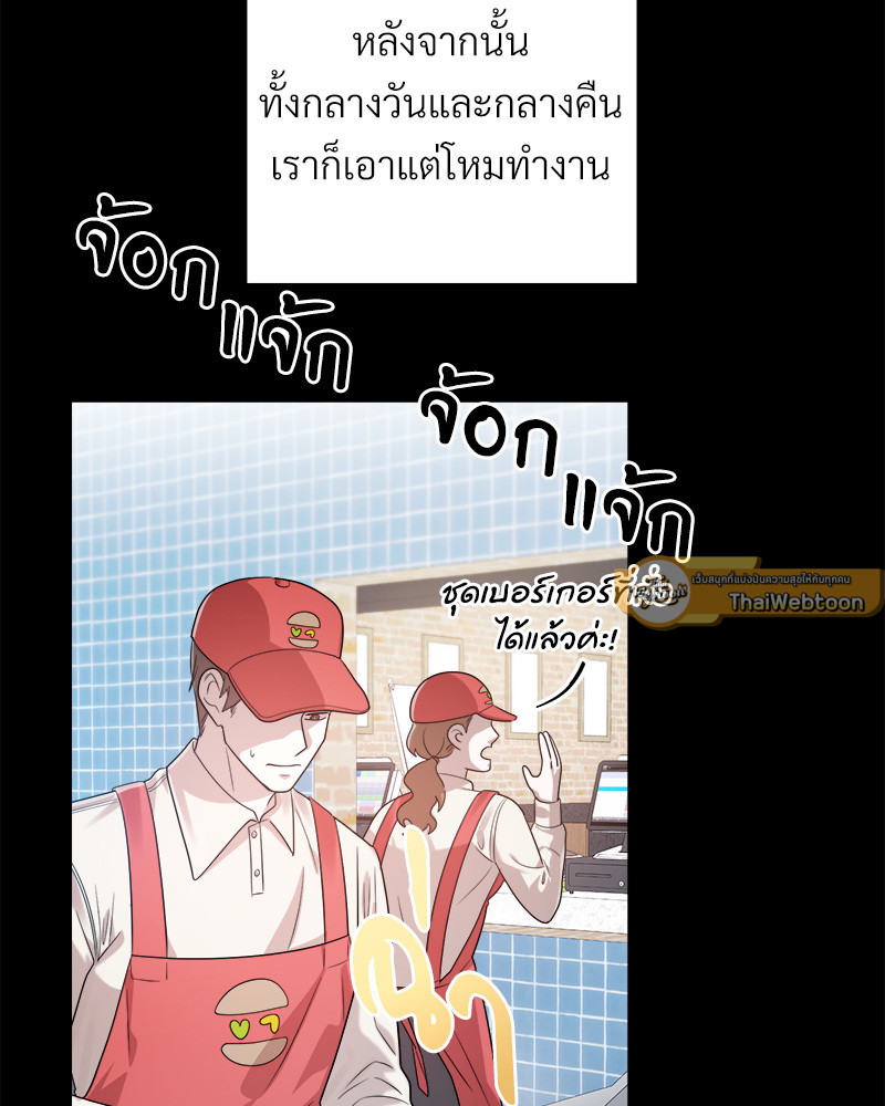 หน้า 96