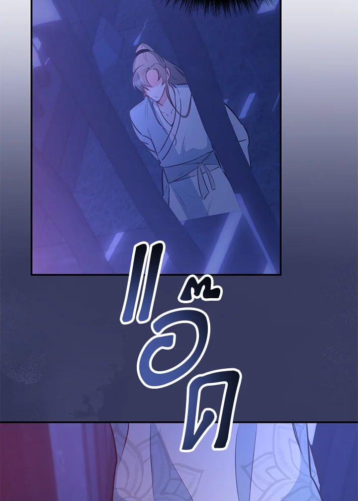 หน้า 80