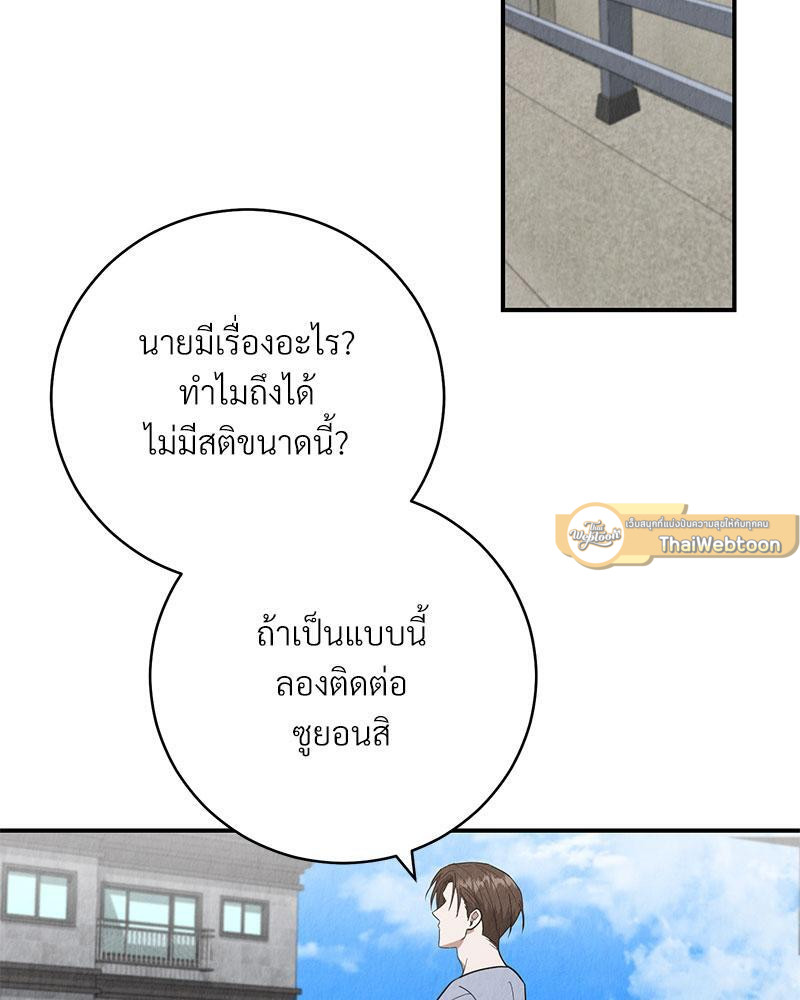 หน้า 86