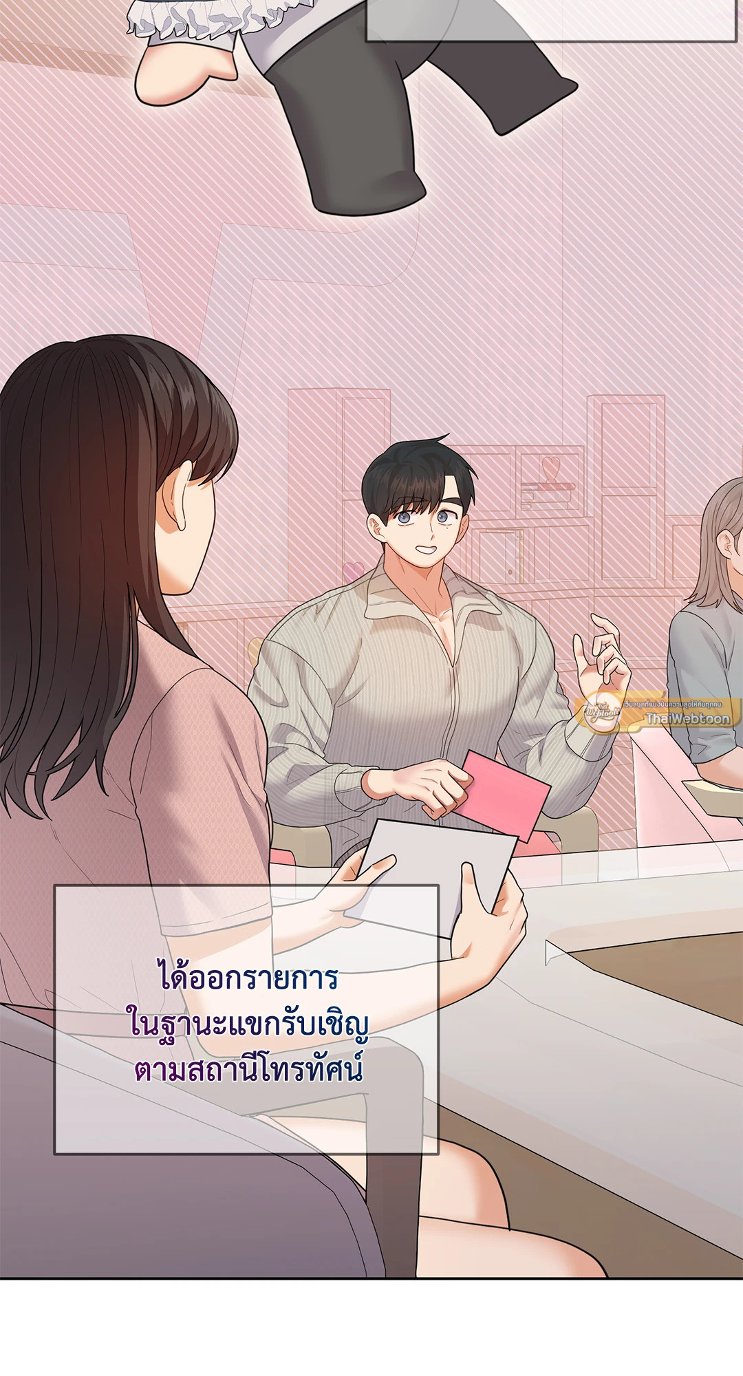 หน้า 40