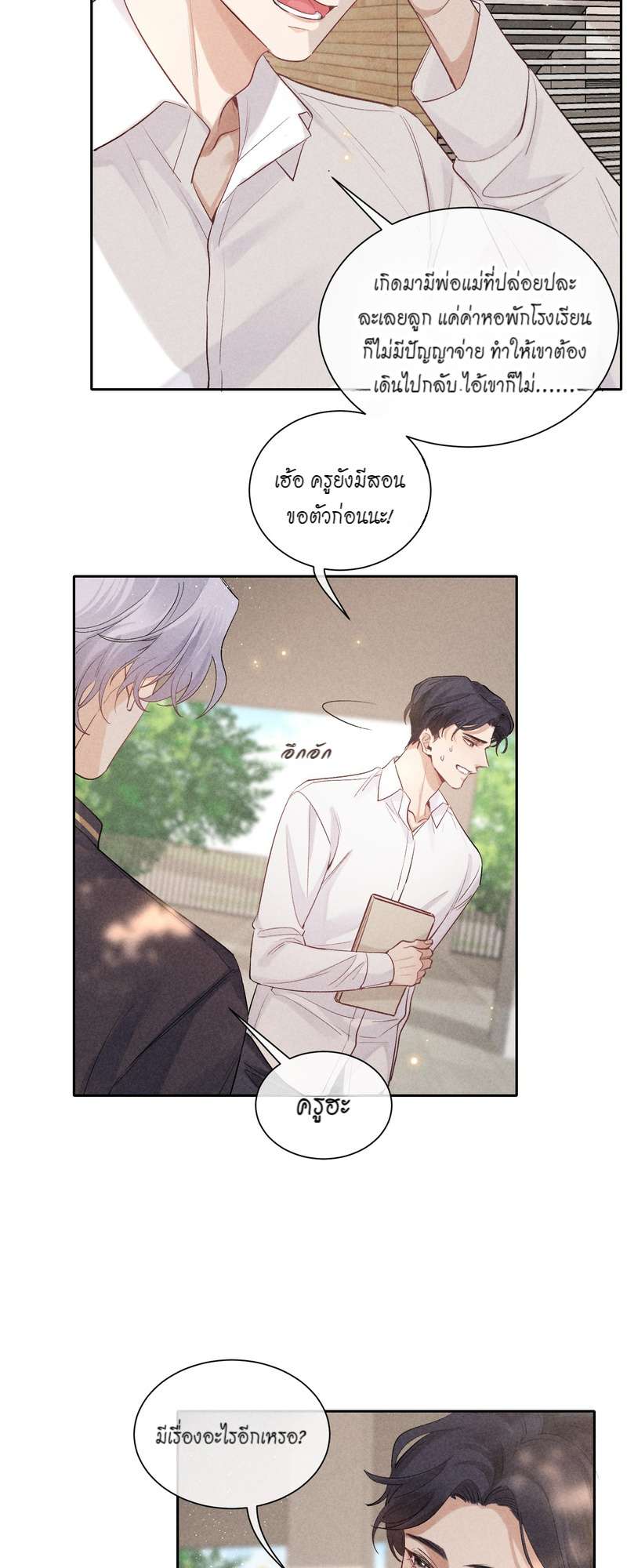 หน้า 34