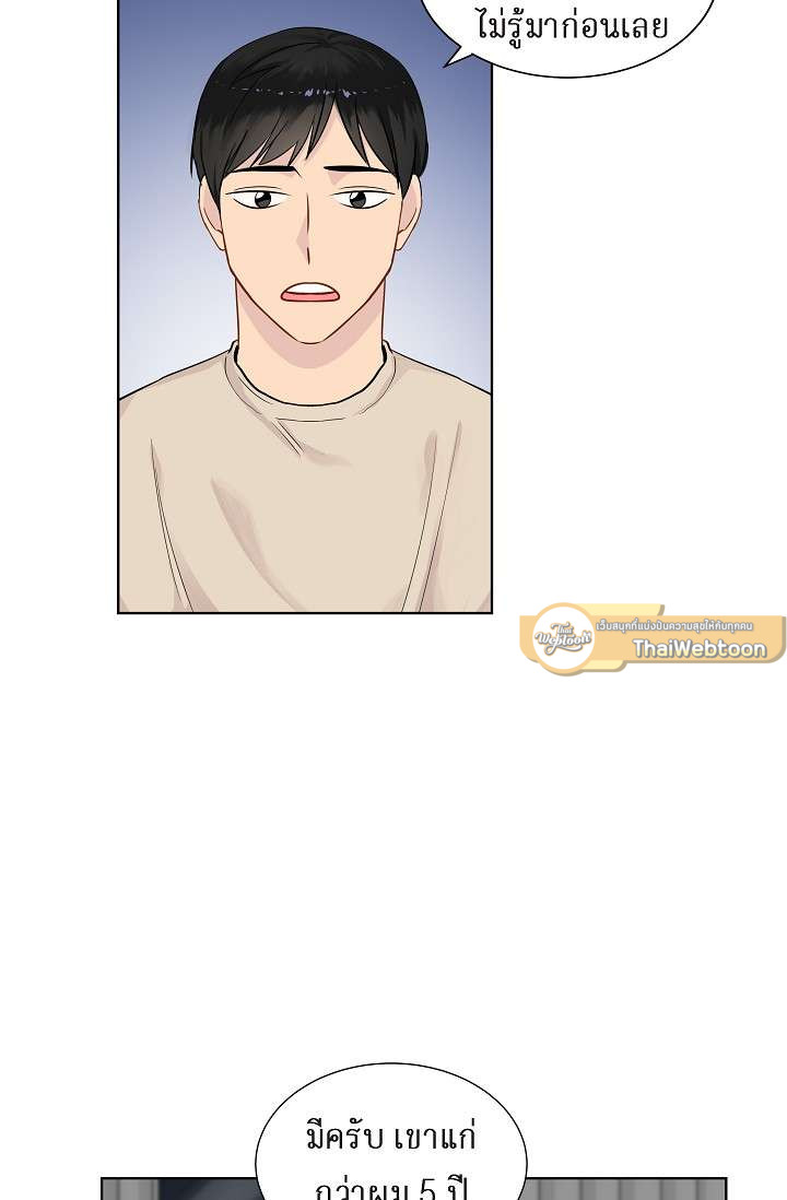 รักของสองเรา คีย์สโตนคอมโบ | The Keystone Romantic Combination ตอนที่ 21 - รูปที่ 2