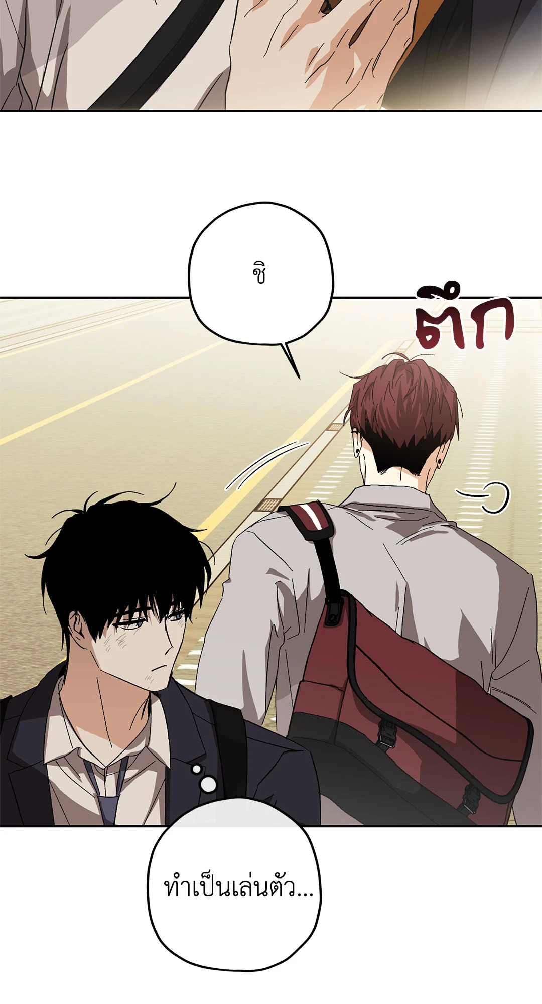 หน้า 32