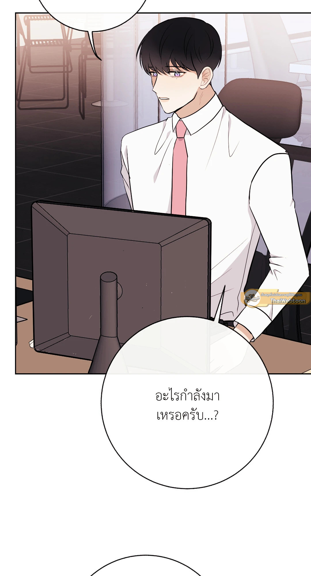 หน้า 95
