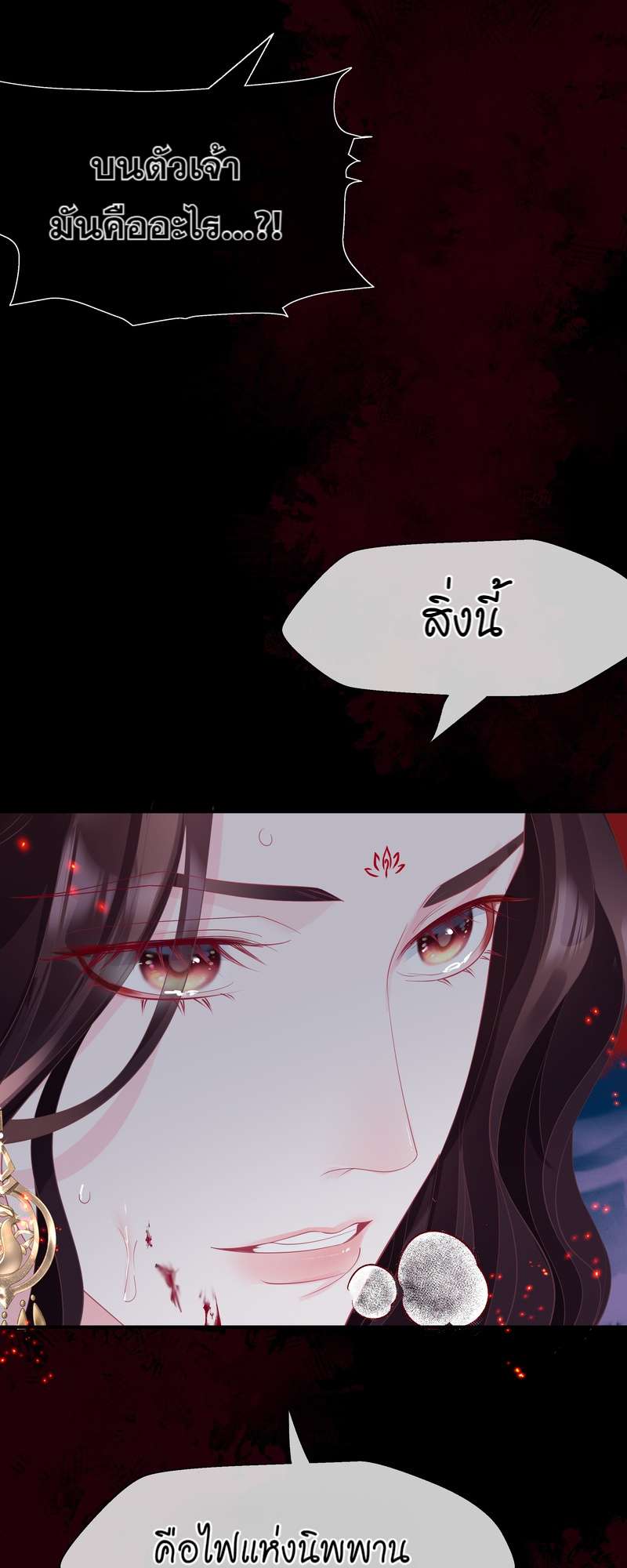 หน้า 63