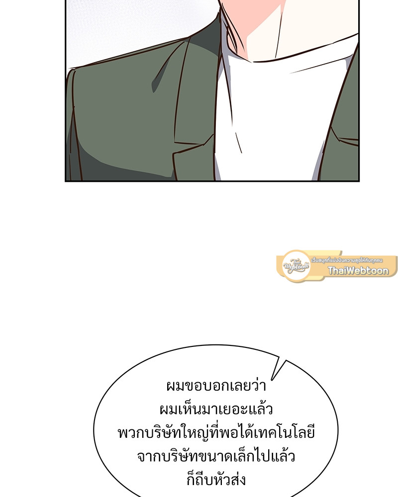 หน้า 67