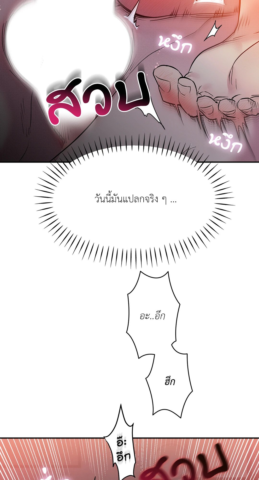 หน้า 66