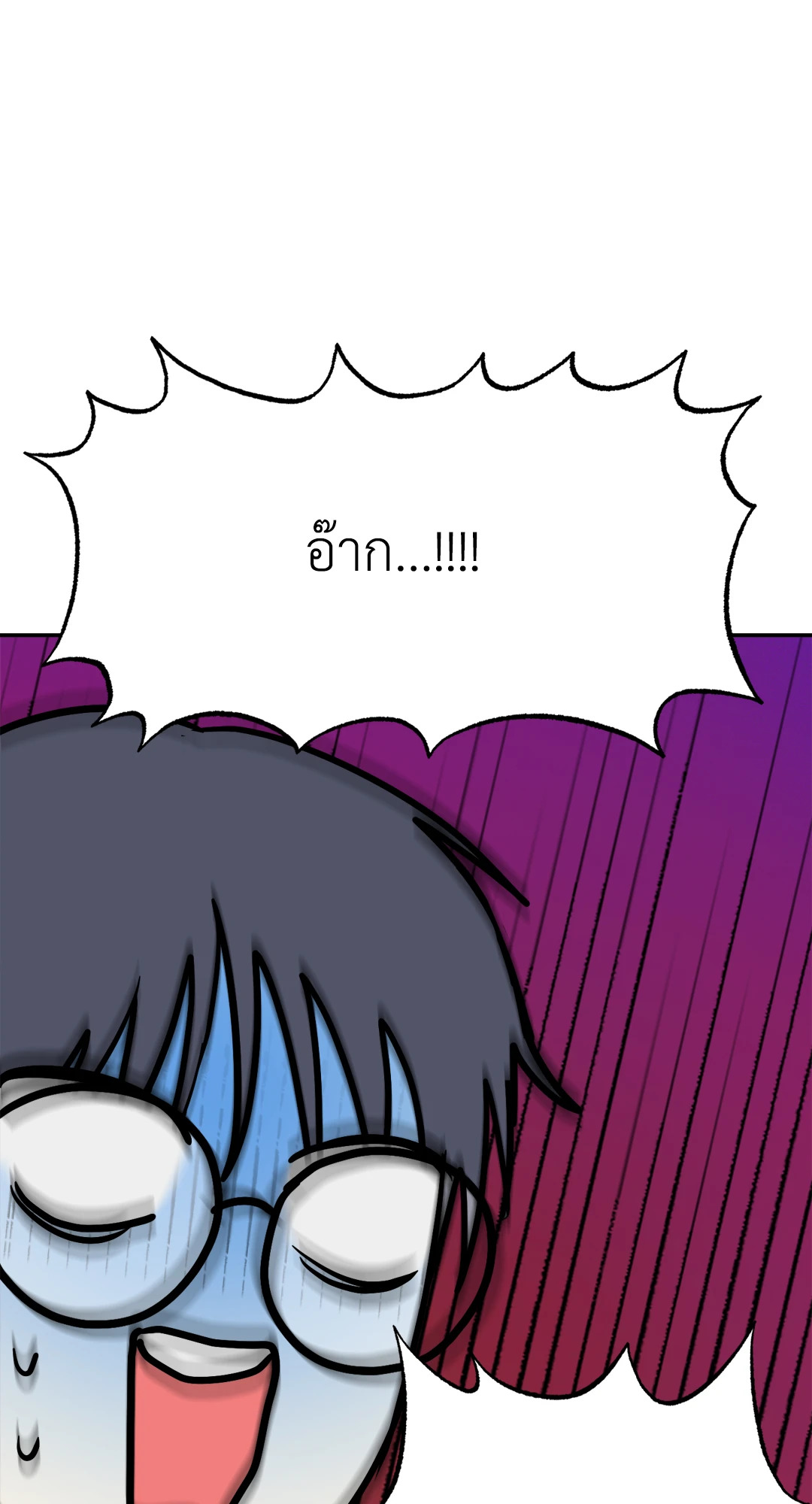 หน้า 77