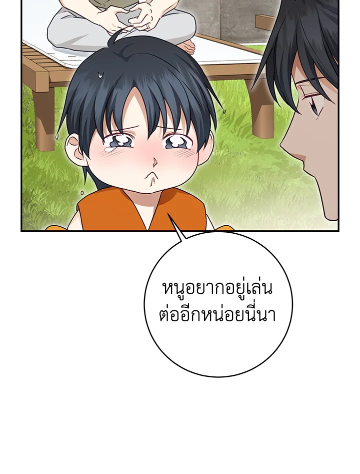 หน้า 97
