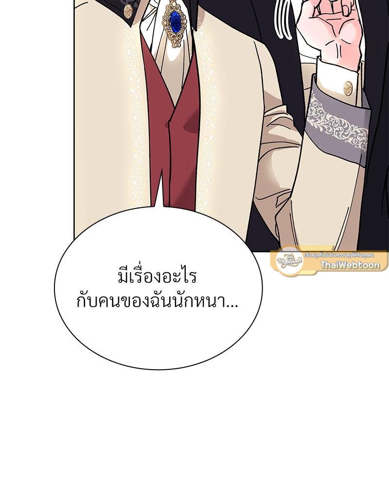 หน้า 119