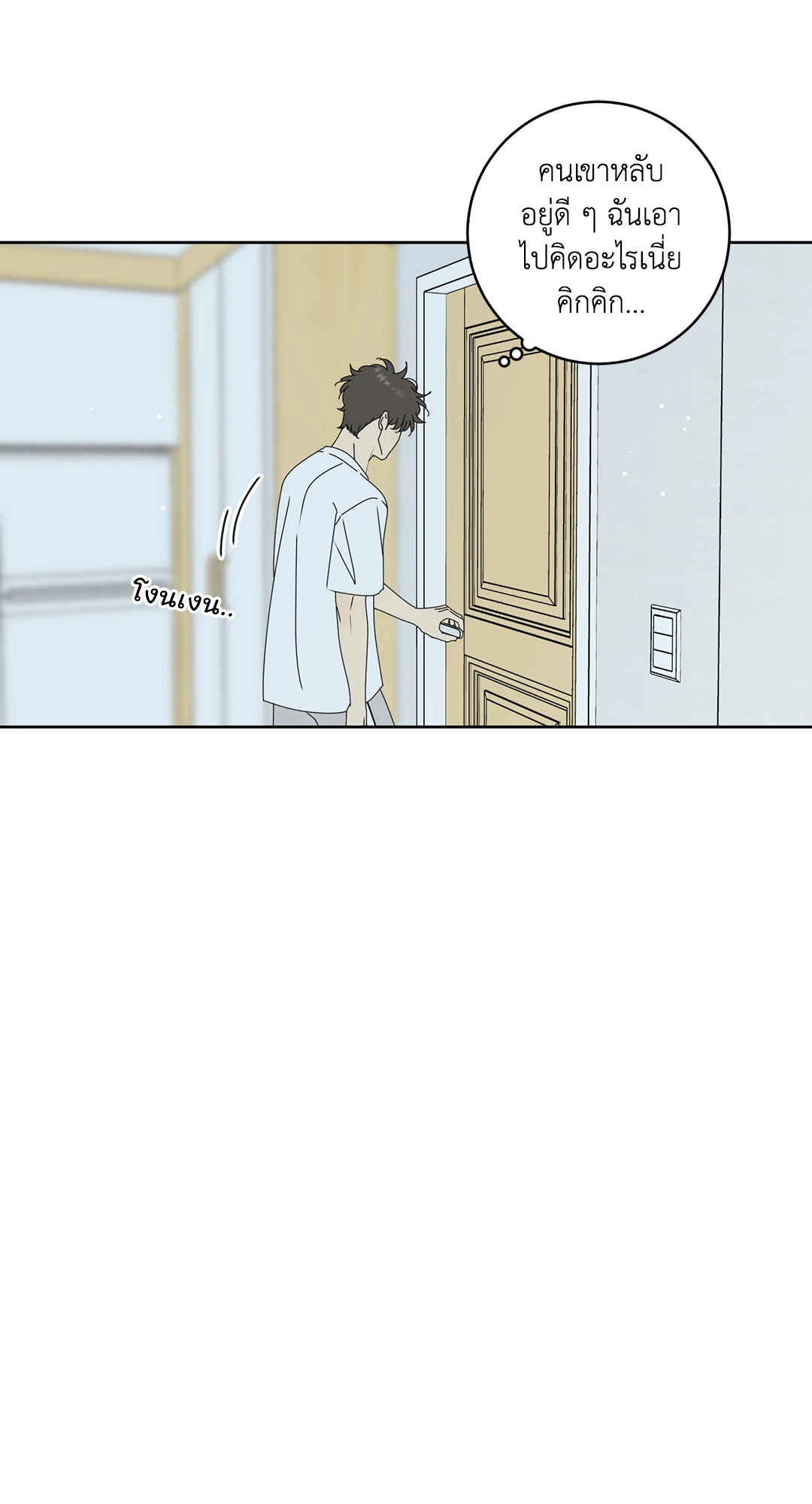 หน้า 57