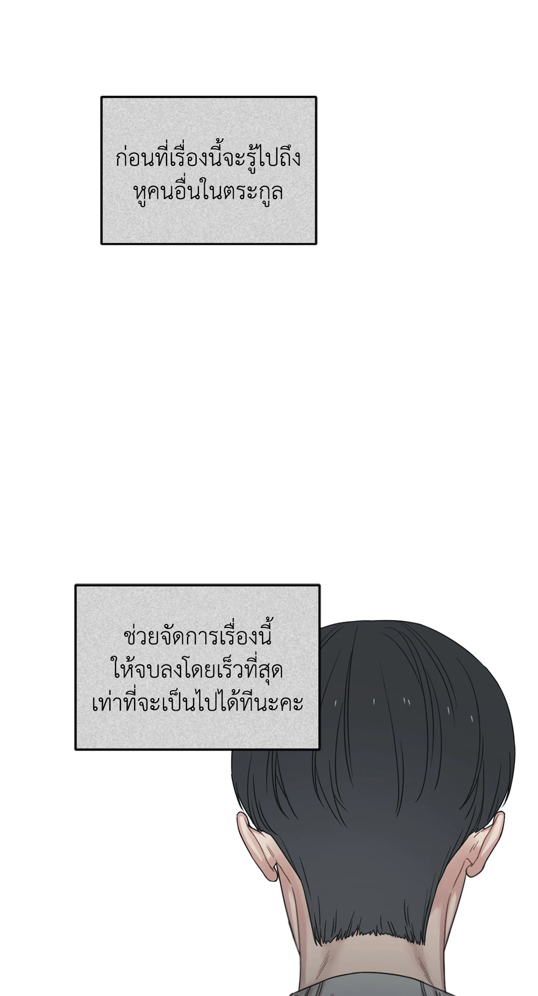 หน้า 85