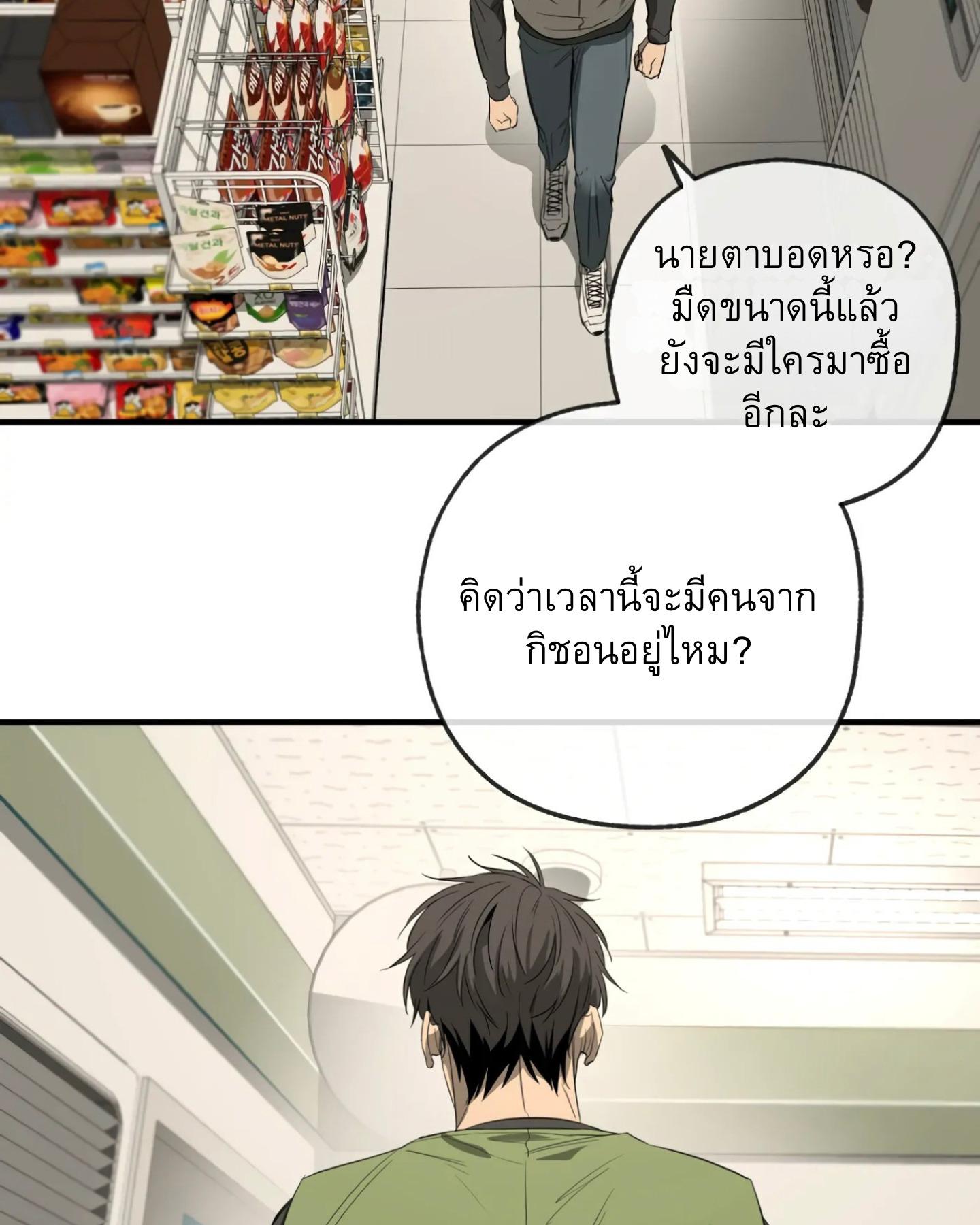 หน้า 119