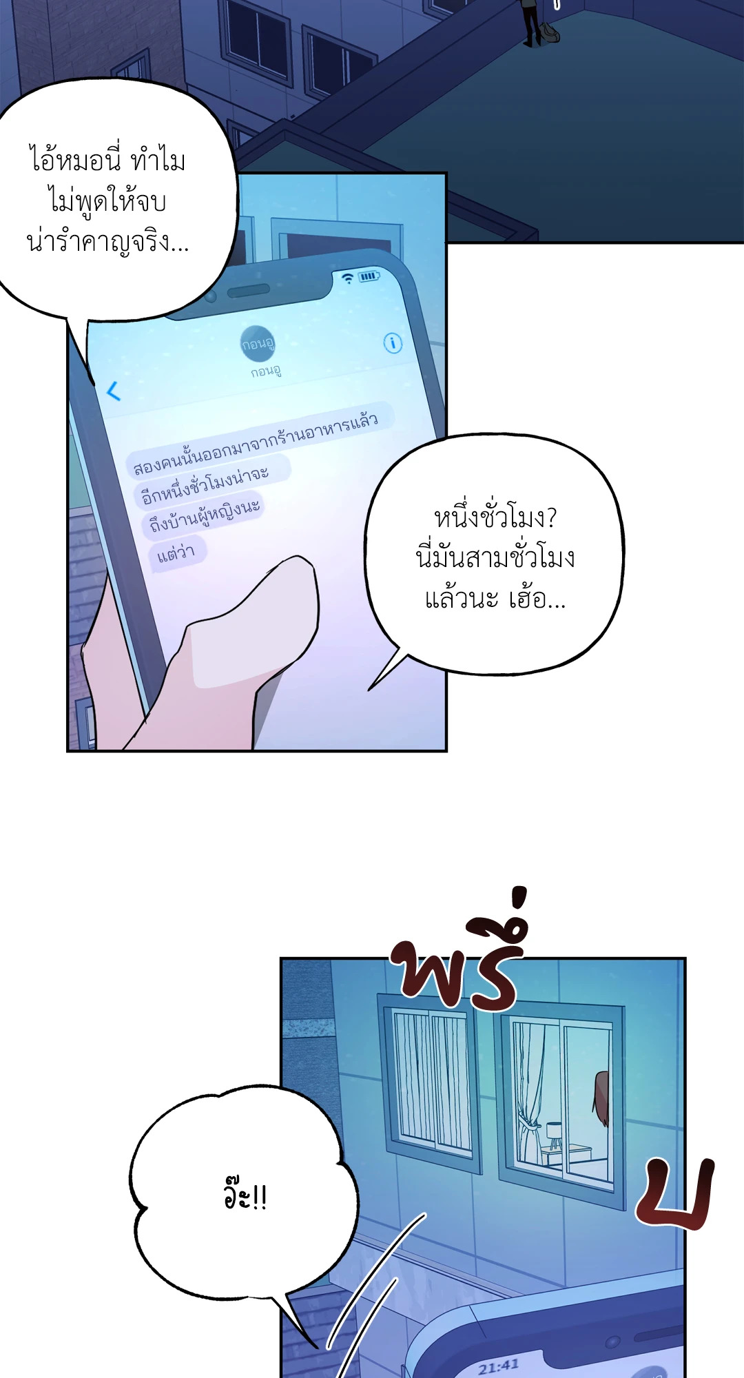 หน้า 35