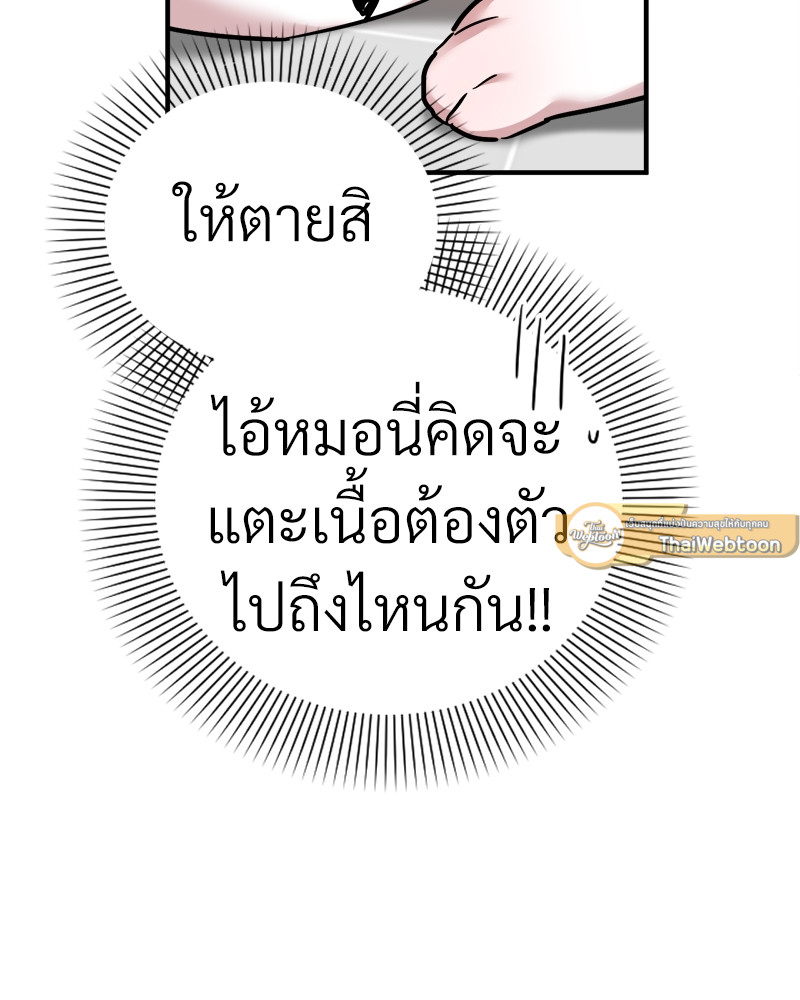 หน้า 167