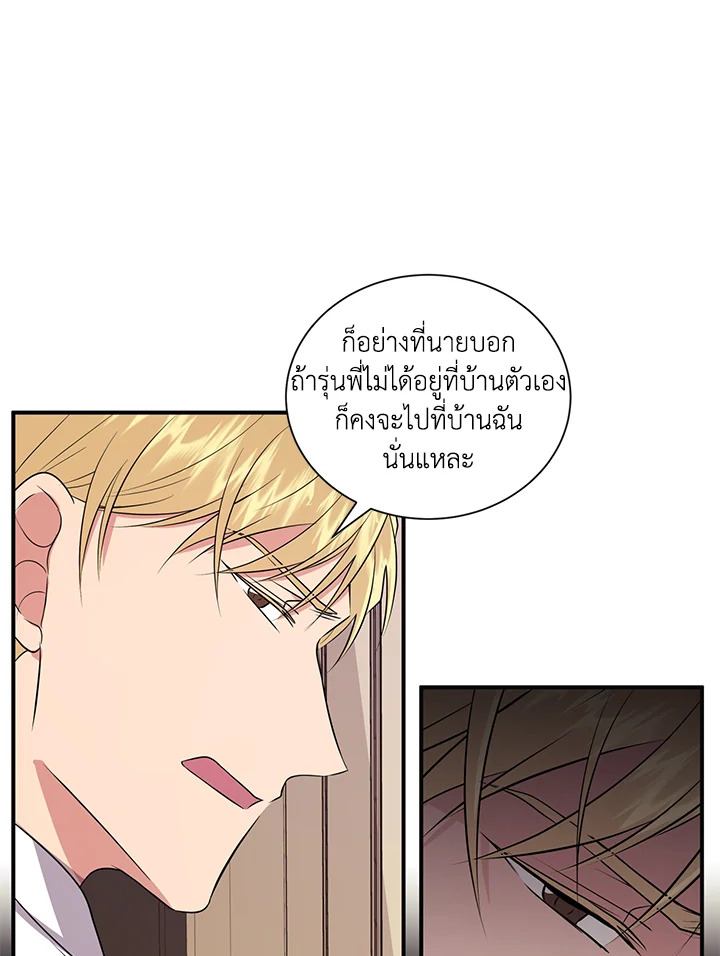 หน้า 66