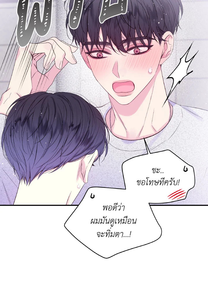 หน้า 83
