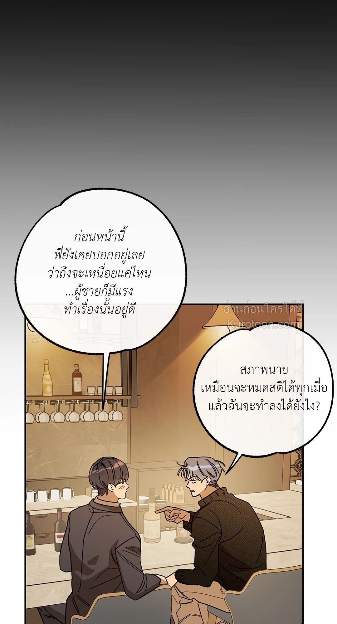 หน้า 65