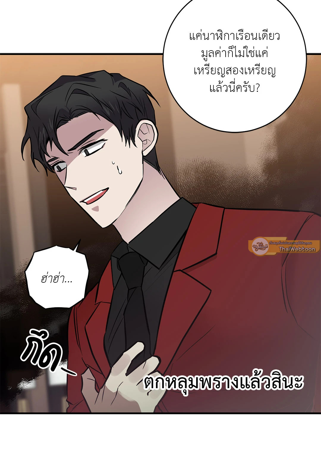 หน้า 26