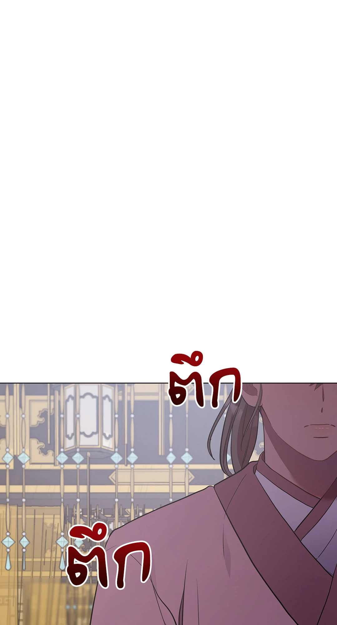 หน้า 124