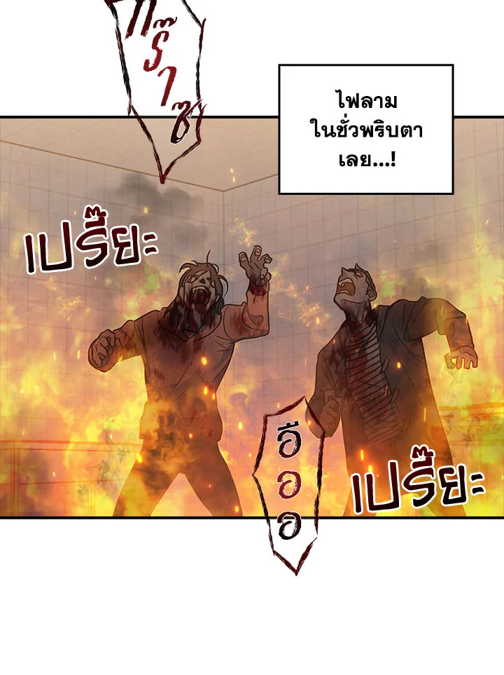 หน้า 77