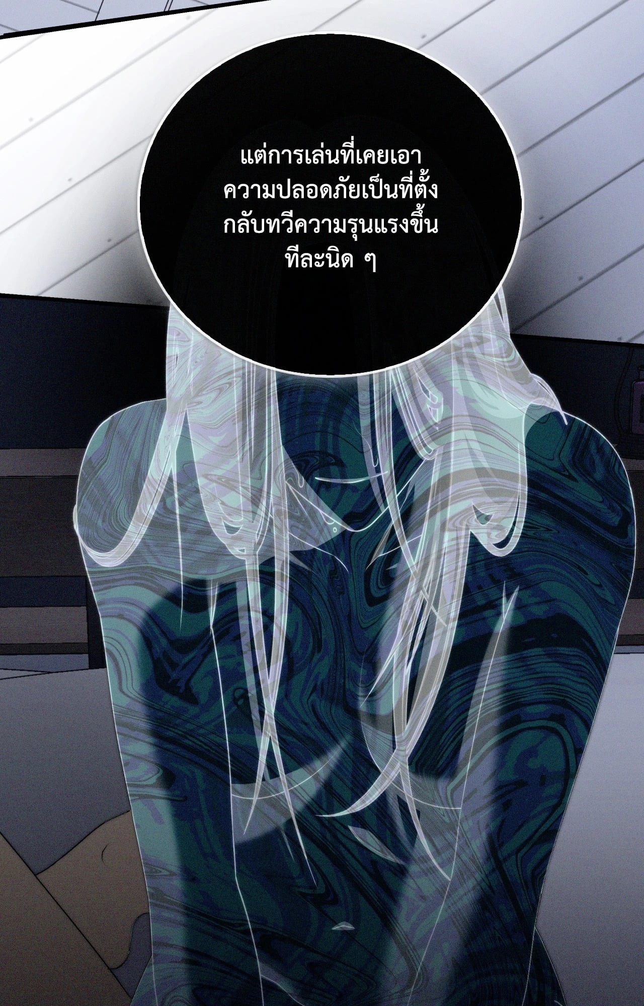 หน้า 70
