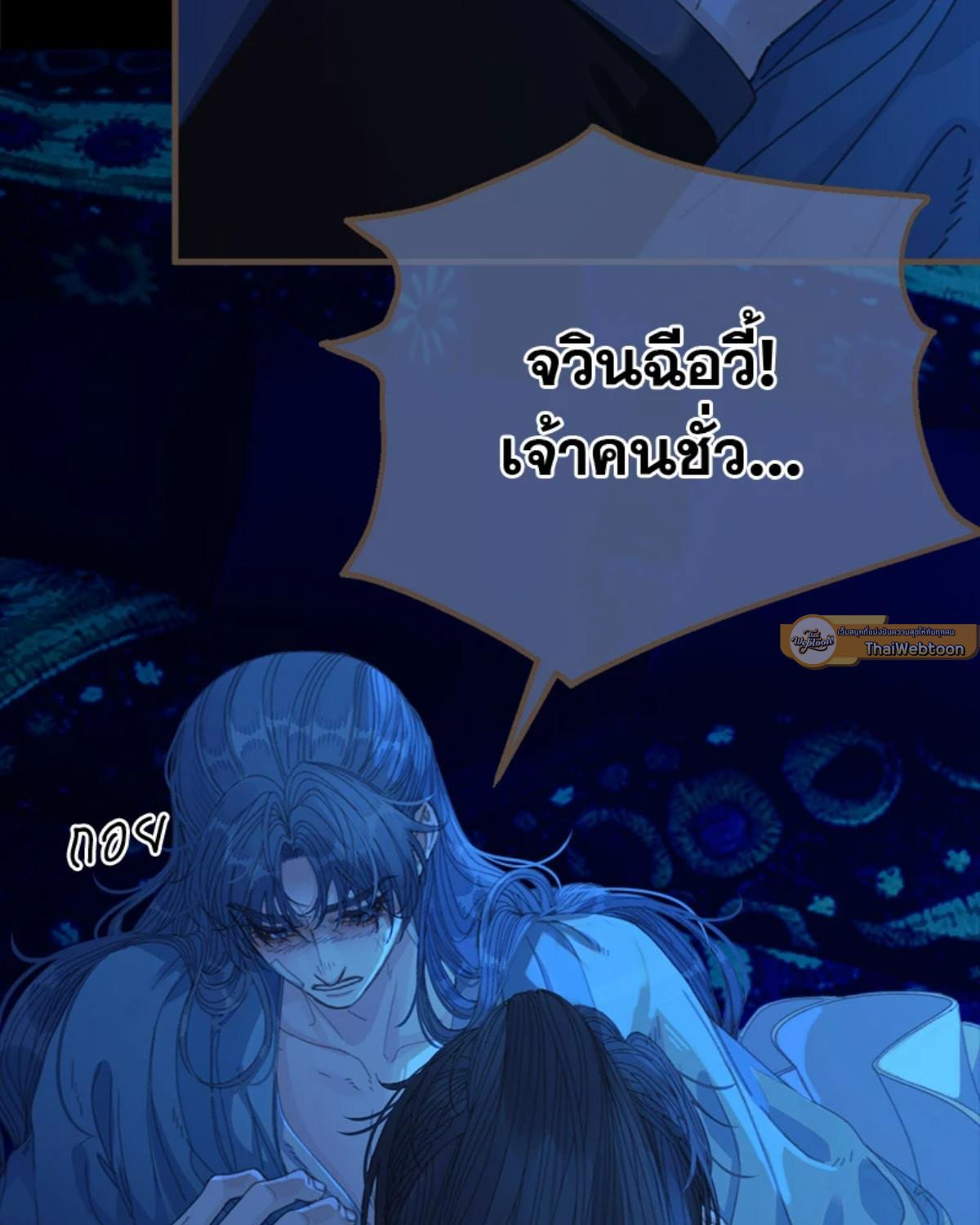 หน้า 43