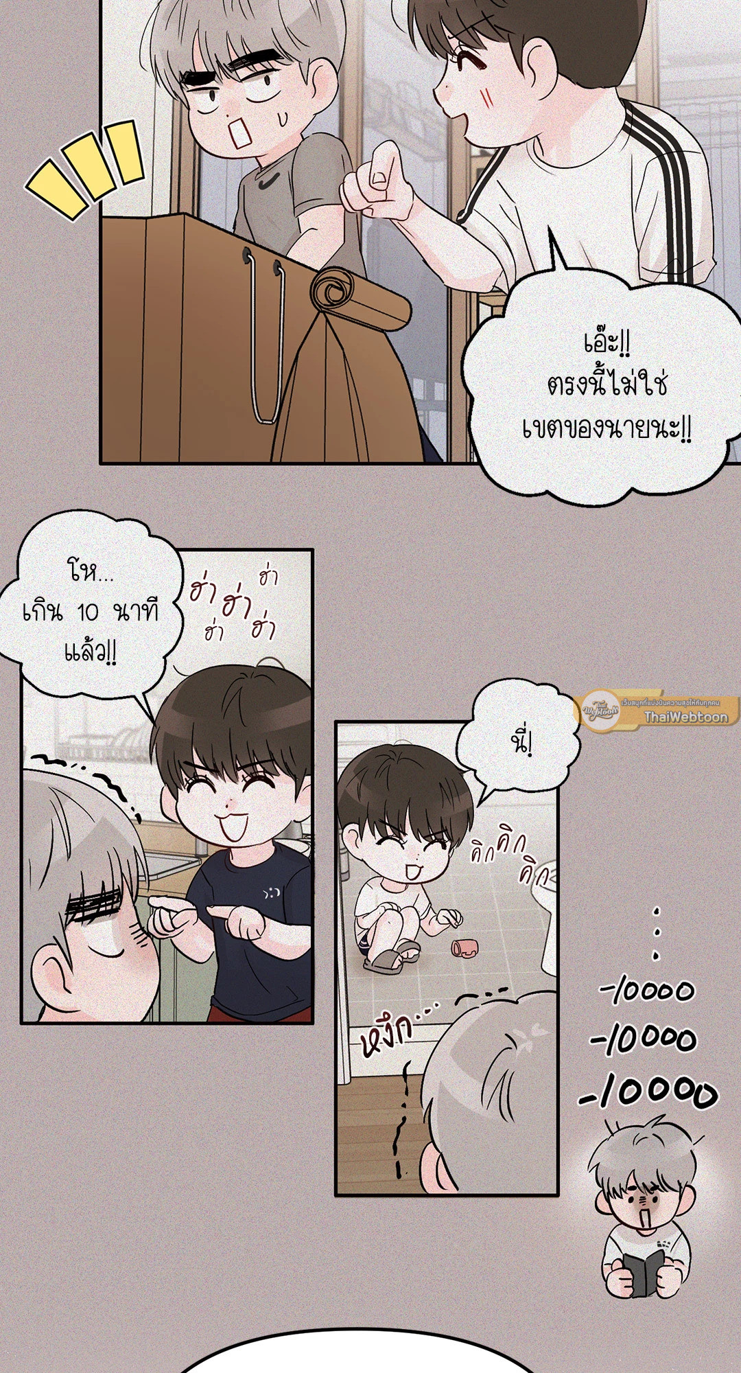 หน้า 67