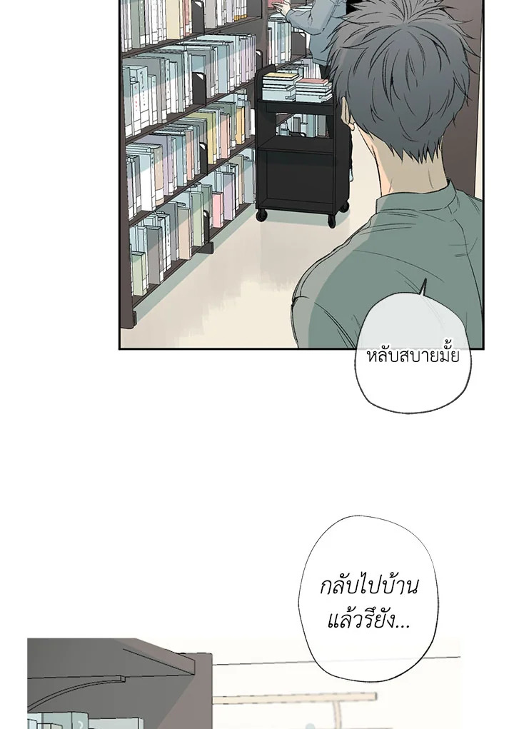 หน้า 50