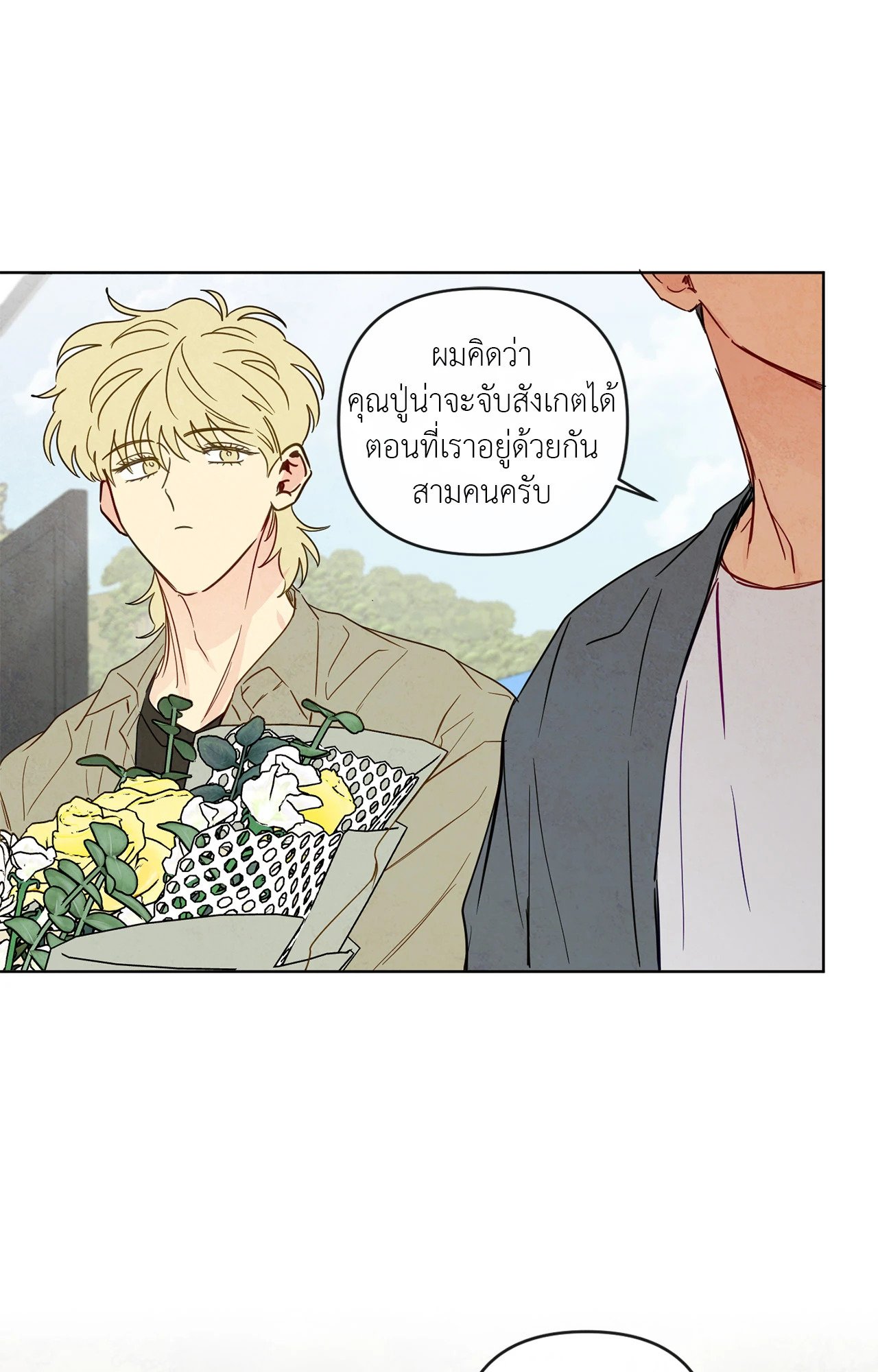 หน้า 35