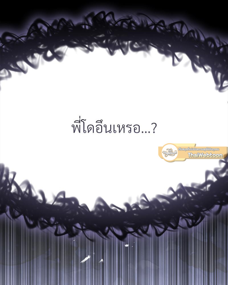 หน้า 103