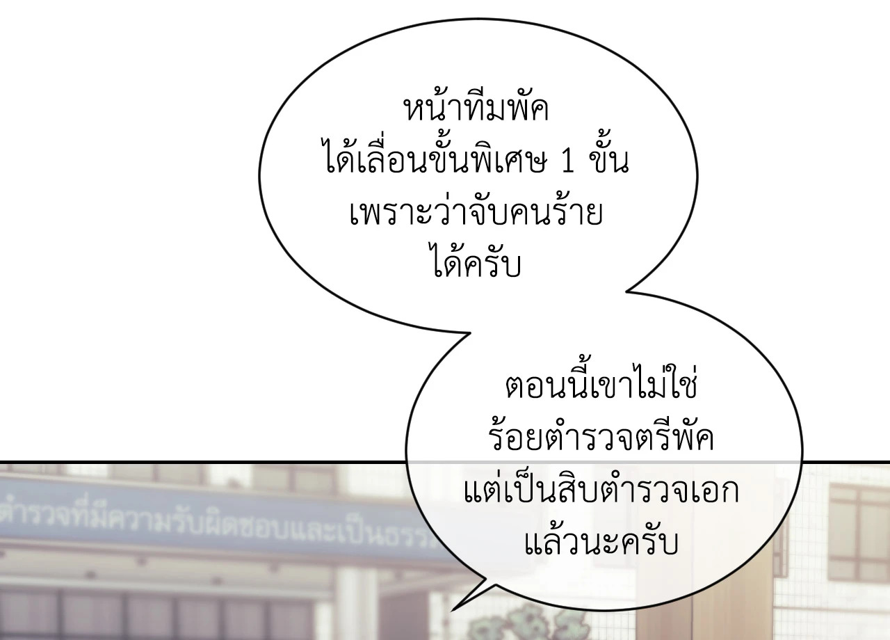หน้า 92