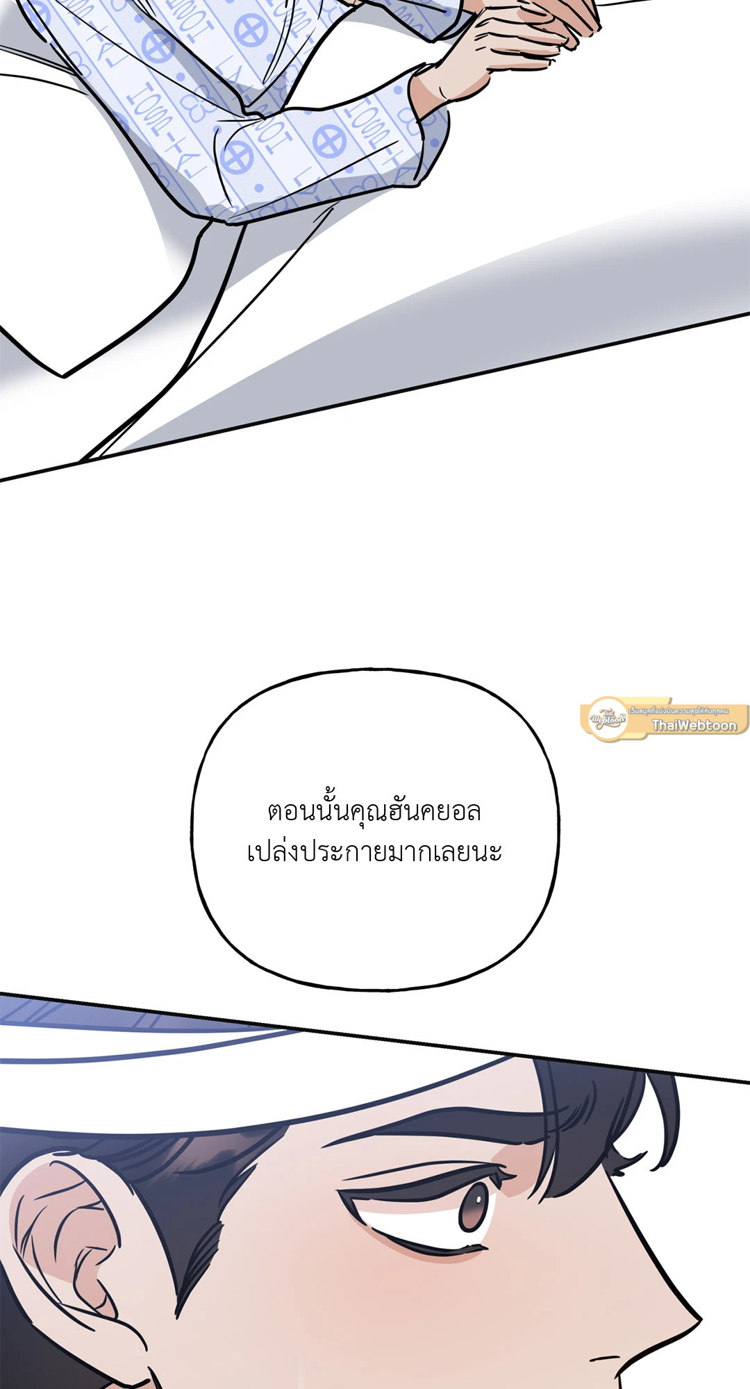 หน้า 61