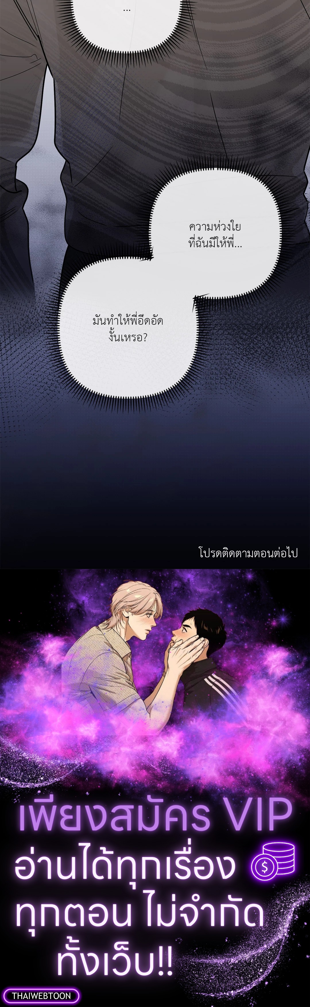 หน้า 90