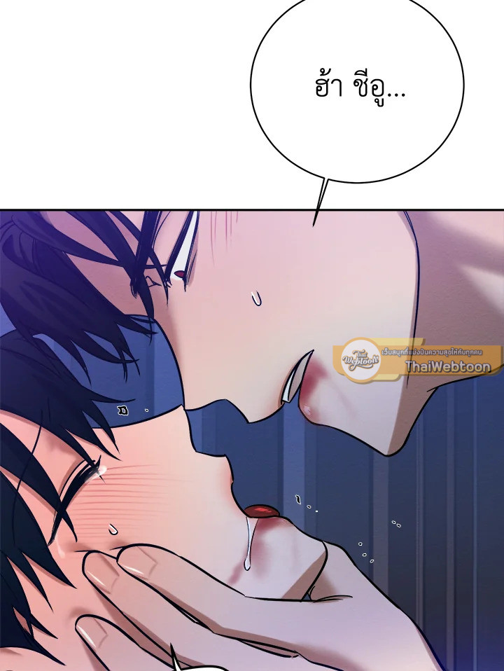 หน้า 89
