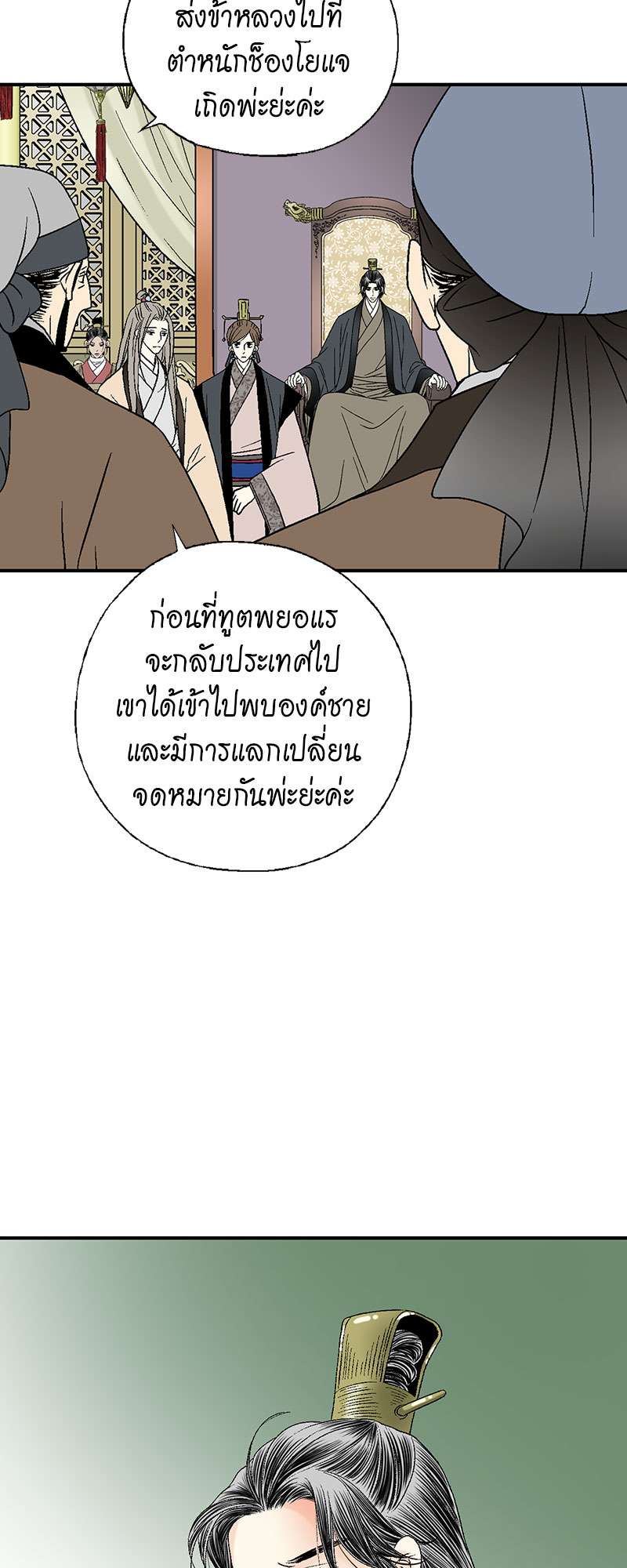 หน้า 31