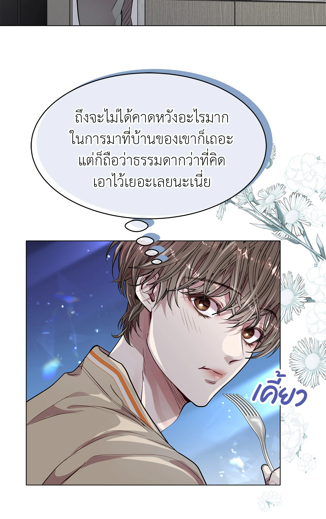 หน้า 21