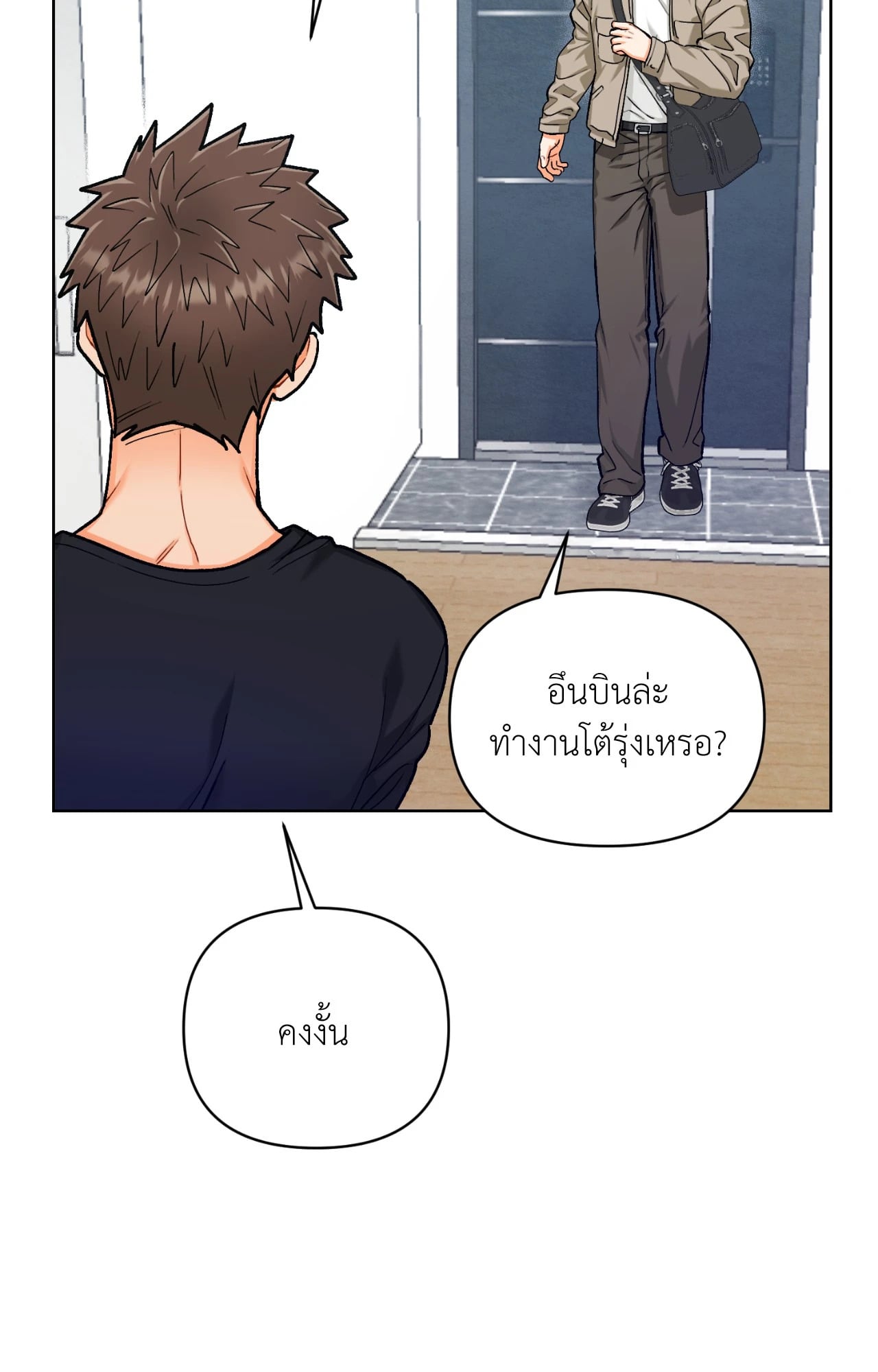 หน้า 79
