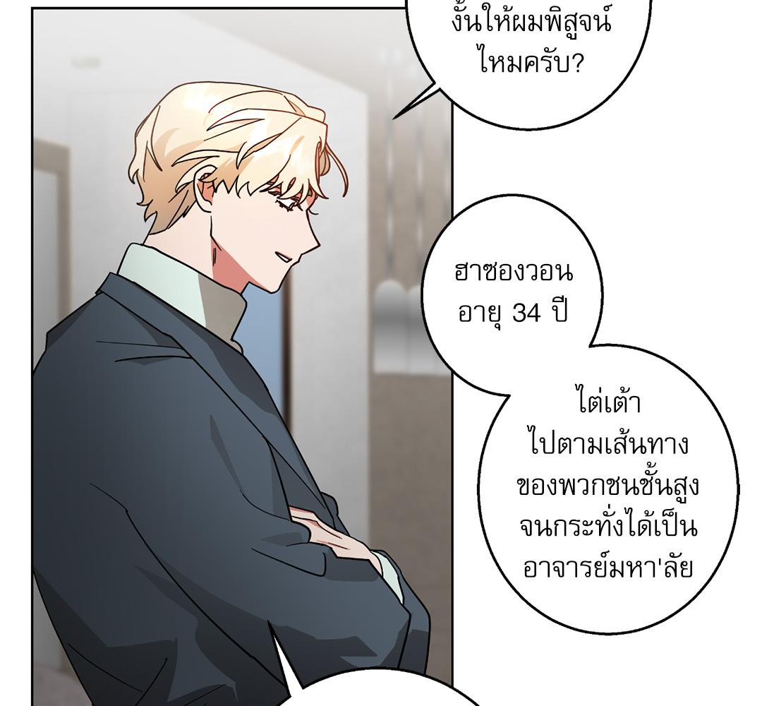 หน้า 78