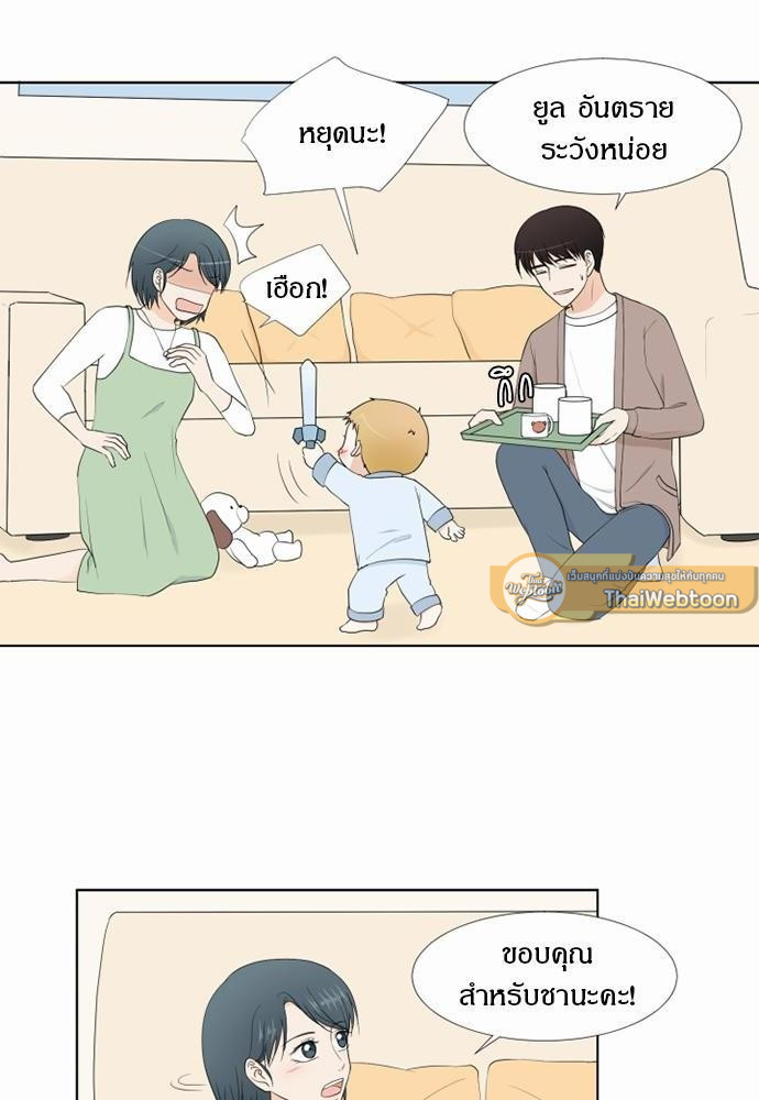 หน้า 58