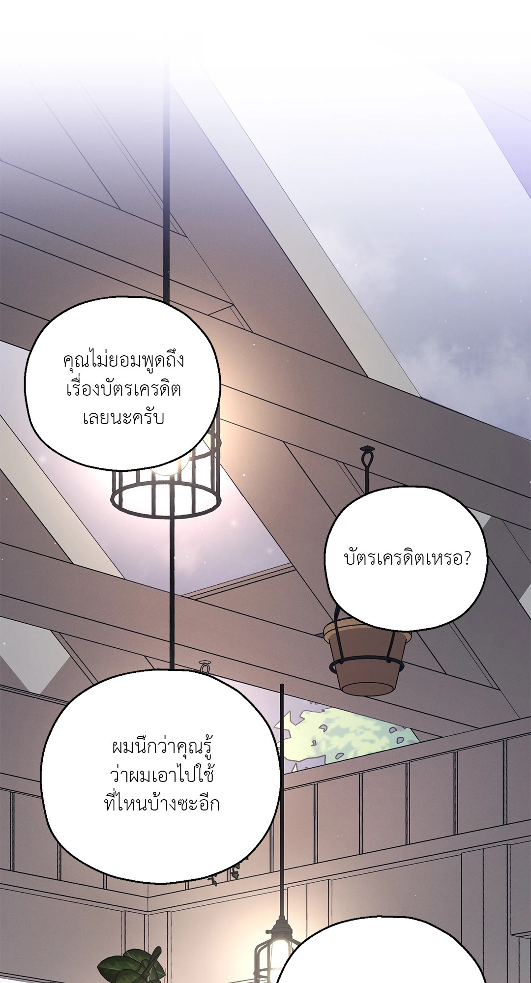 หน้า 70