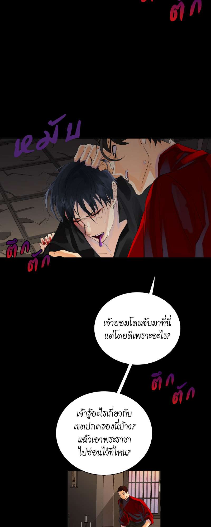 หน้า 30