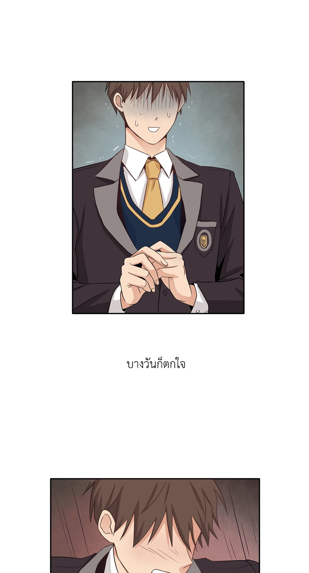 หน้า 38