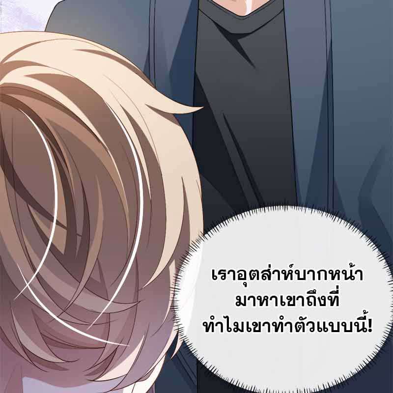 หน้า 77