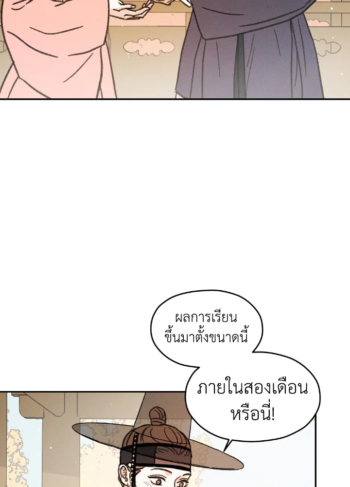 หน้า 100